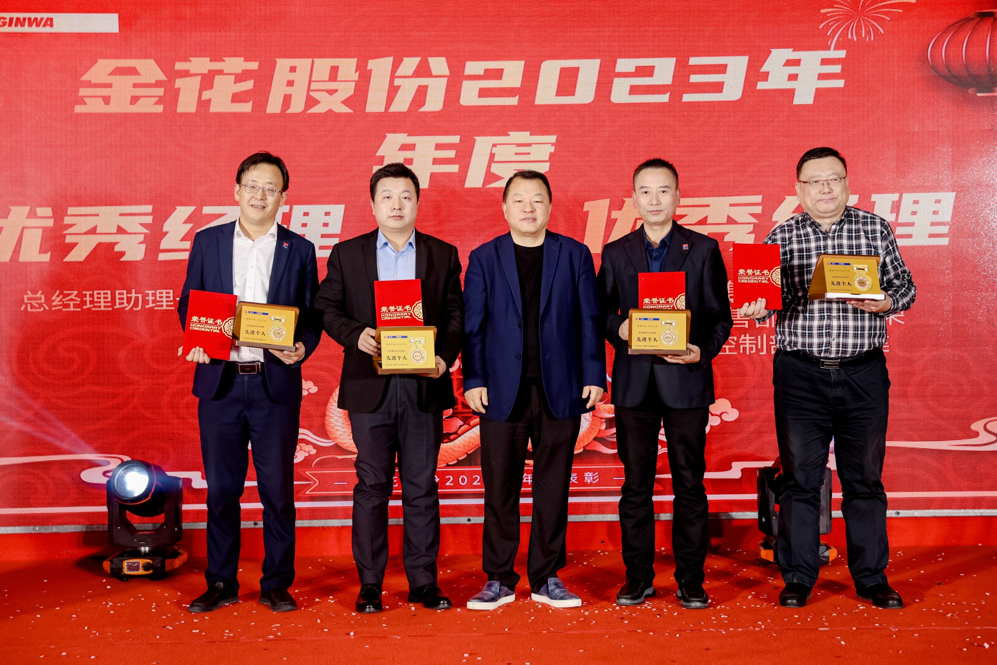 三亿体育股份2024年年会