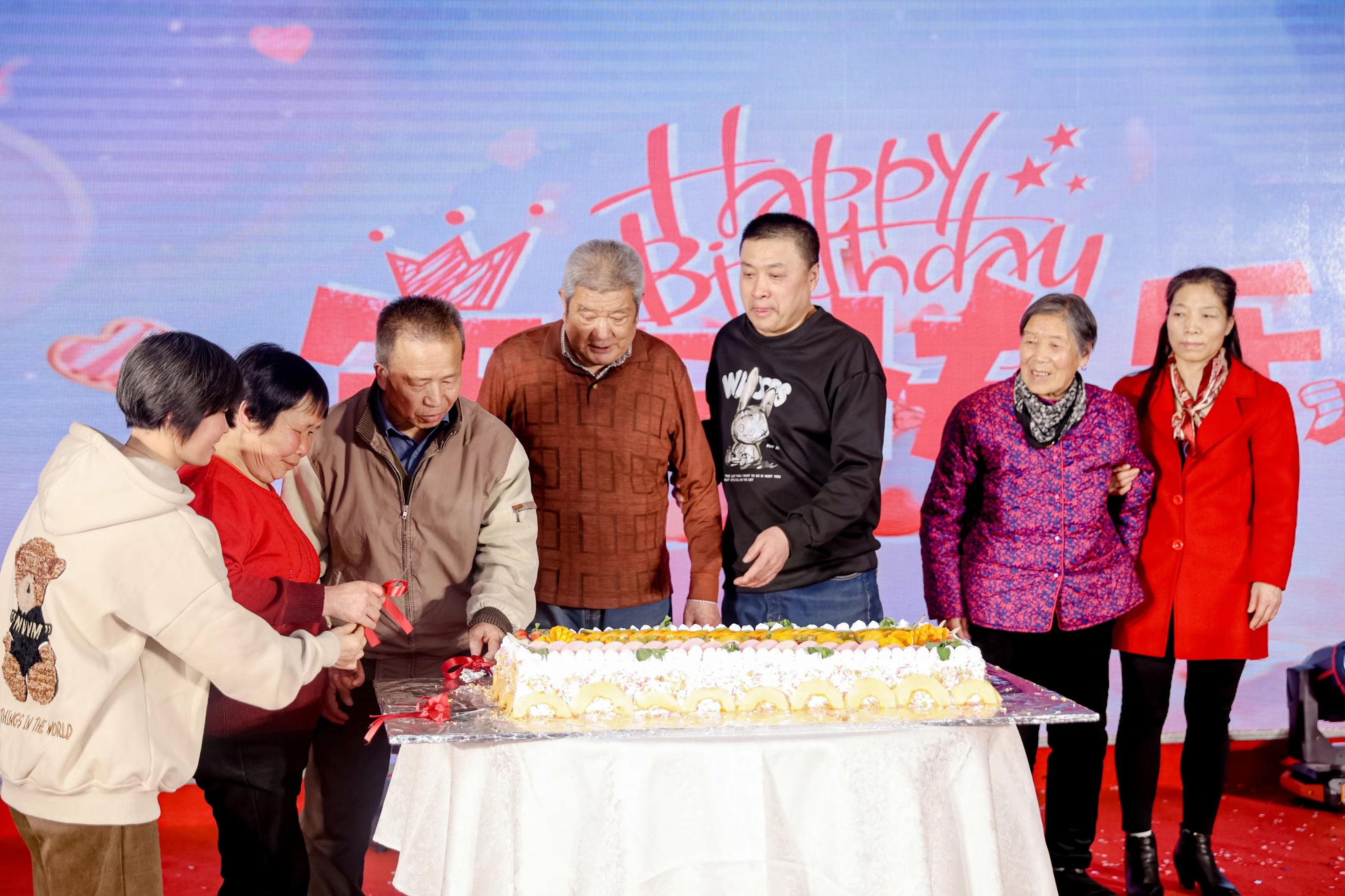 三亿体育股份2024年年会