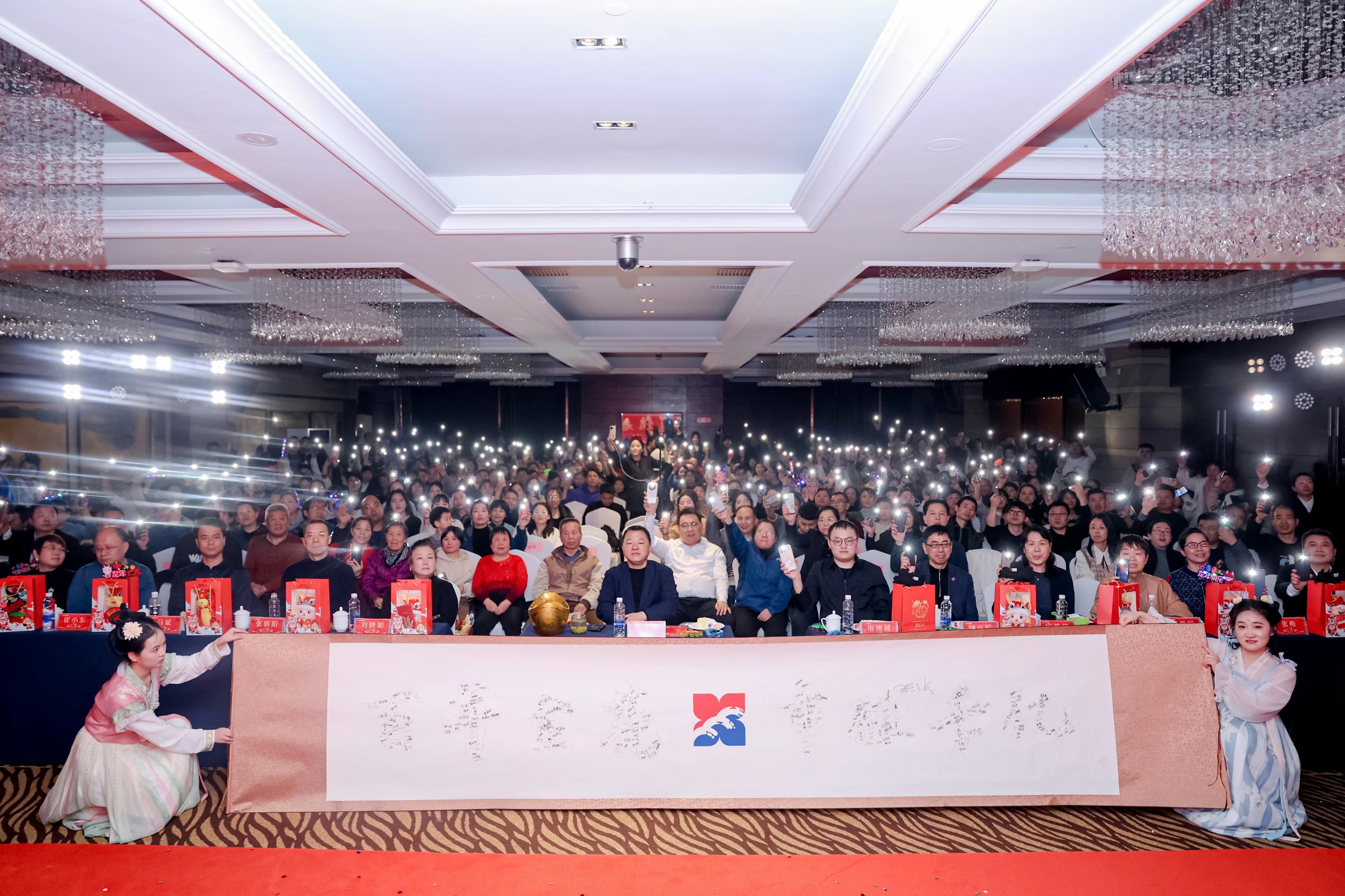 三亿体育股份2024年年会