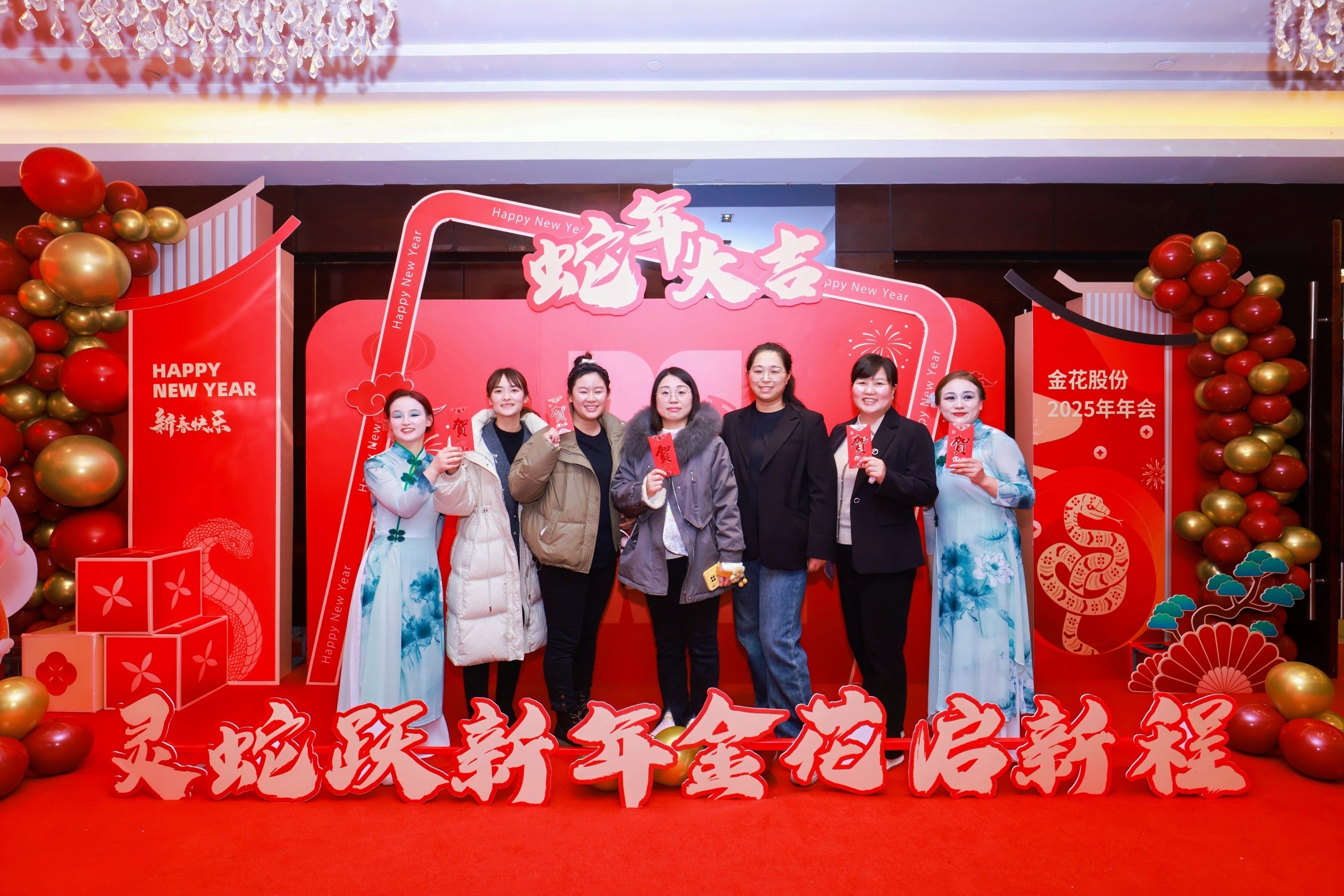 三亿股份2025年年会