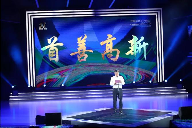 吴一坚荣获西安市高新区“优秀建设者”荣誉称号 吴一坚荣获西安市高新区“优秀建设者”荣誉称号