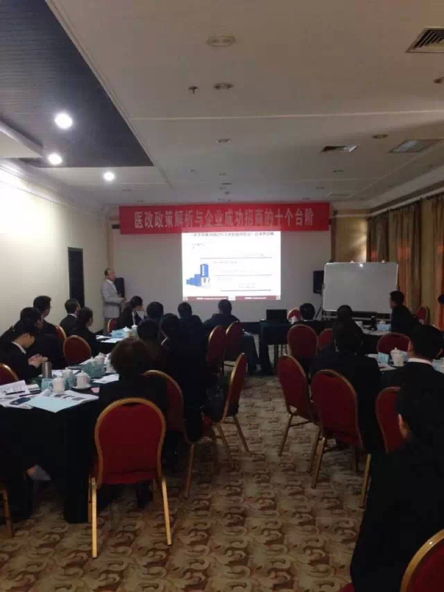 三亿体育股份销售团队进行封闭培训 三亿体育股份销售团队进行封闭培训