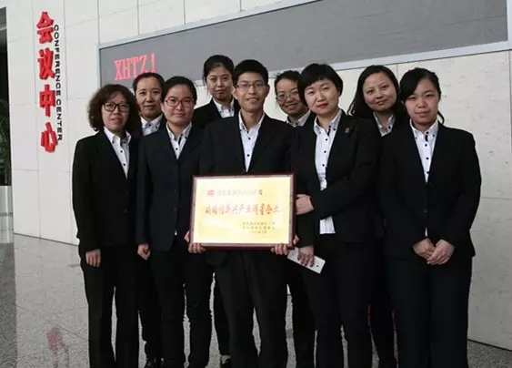 三亿体育股份喜获高新区“战略性新兴产业明星企业”荣誉