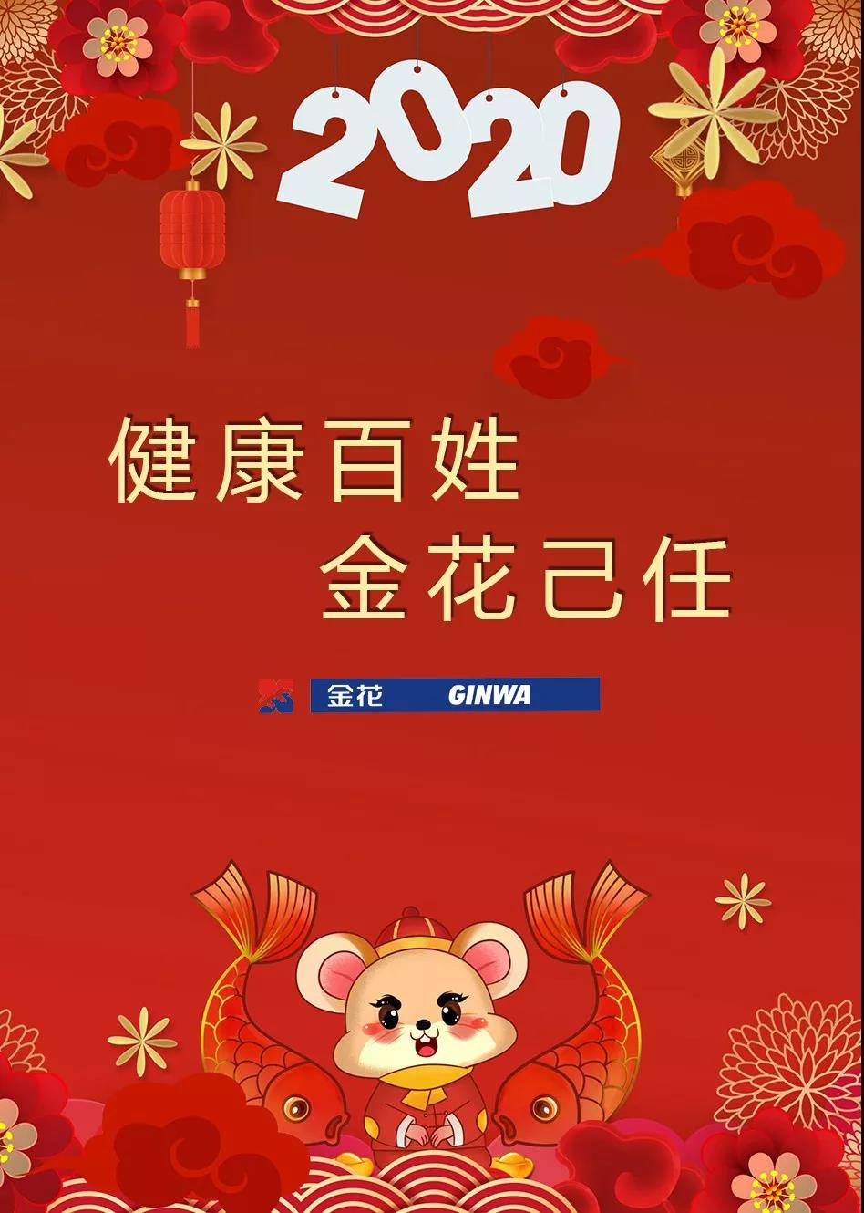 三亿体育助力，打赢疫情防控阻击战