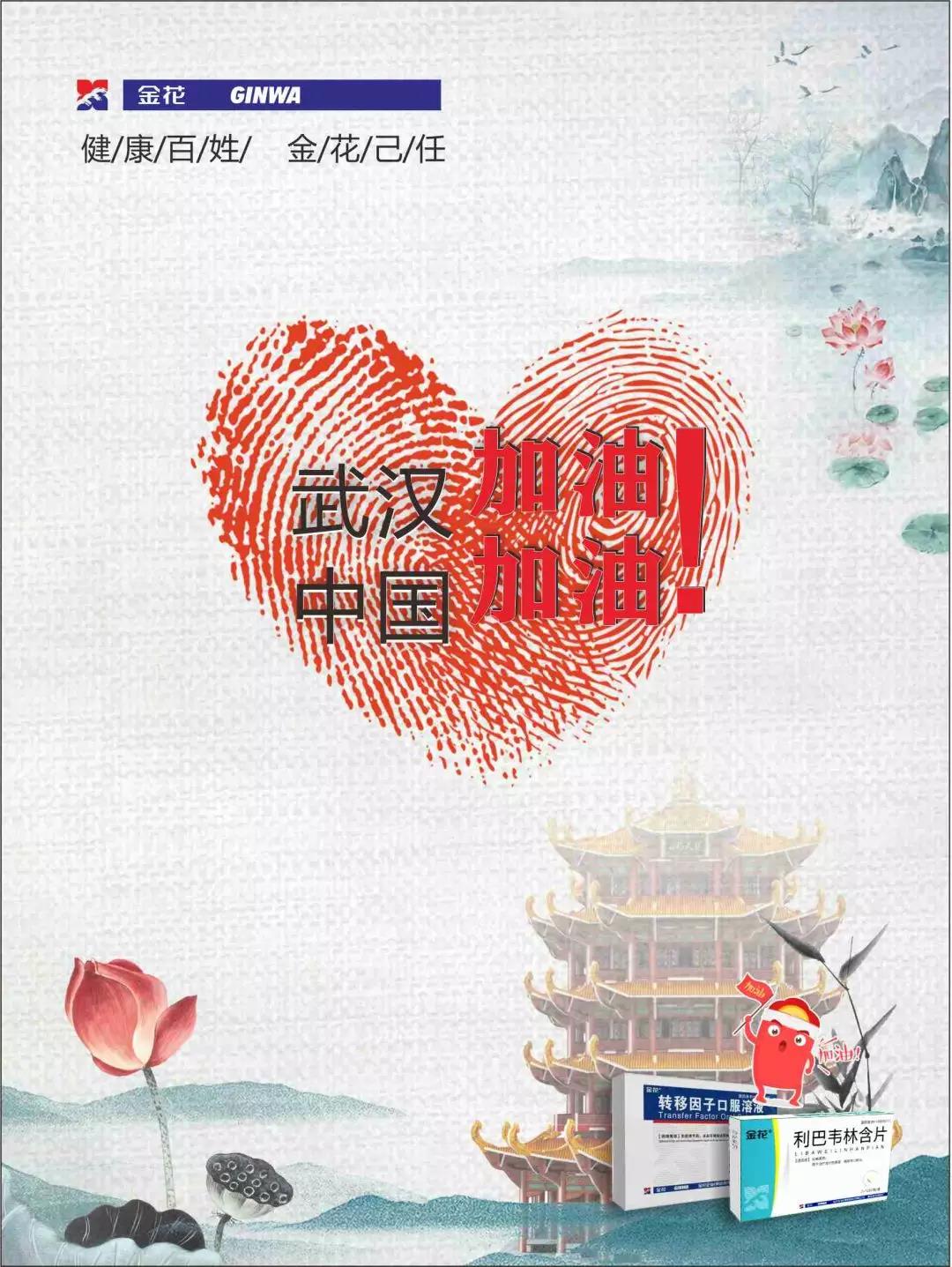 三亿体育抗疫情 | 免疫系统：最坚固的防线 最好的医生