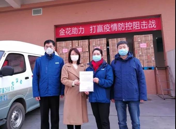 抗击疫情 | 三亿体育股份捐赠200万元药品