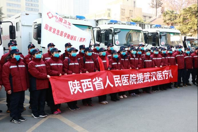 三亿体育捐药 助力国家紧急医学救援队疾驰武汉 三亿体育捐药 助力国家紧急医学救援队疾驰武汉