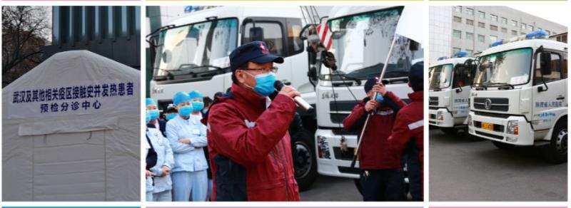 三亿体育捐药 助力国家紧急医学救援队疾驰武汉 三亿体育捐药 助力国家紧急医学救援队疾驰武汉