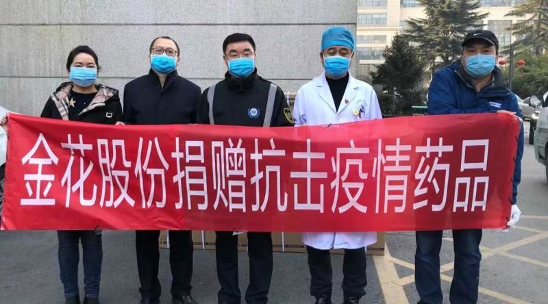 三亿体育捐药 助力国家紧急医学救援队疾驰武汉 三亿体育捐药 助力国家紧急医学救援队疾驰武汉