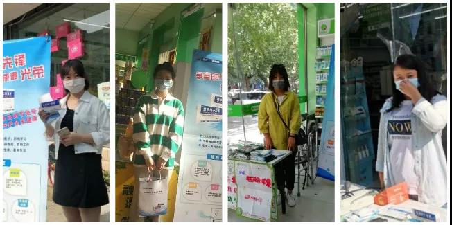 春雨行动 | 三亿体育药 咱老百姓的贴心药！