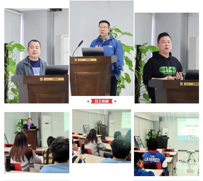 三亿股份2021年度第一期新员工入职培训圆满结束 三亿股份2021年度第一期新员工入职培训圆满结束