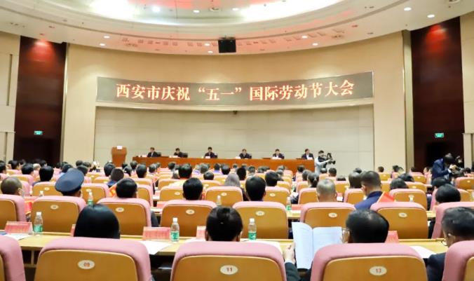 五一庆祝大会召开 三亿体育股份收获两项荣誉 五一庆祝大会召开 三亿体育股份收获两项荣誉