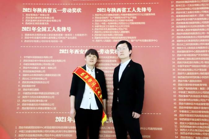 五一庆祝大会召开 三亿体育股份收获两项荣誉 五一庆祝大会召开 三亿体育股份收获两项荣誉