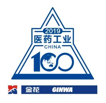 重磅！三亿股份荣登“2019年度中国中药企业百强榜”