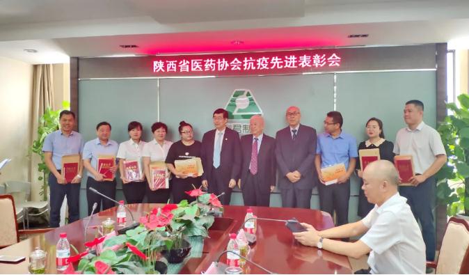 疫情防控彰显企业责任 三亿股份荣获多项殊荣