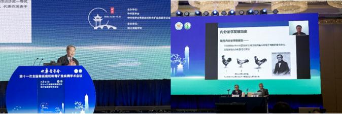 巅峰对决，花落谁家—— CSOBMR“金天格”杯骨质疏松知识大赛总决赛圆满落幕！