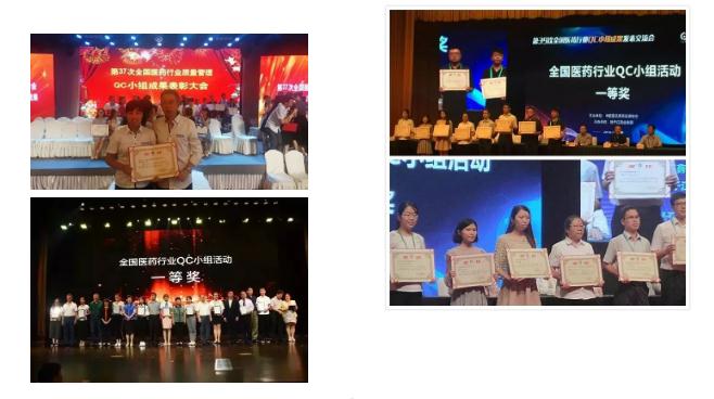 三亿股份在省级企业技术中心评价中荣获佳绩