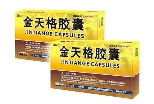 2019年度中华民族医药百强品牌企业榜单发布 三亿股份榜上有名