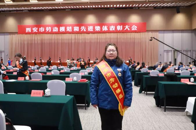 三亿股份栗芬琴荣获“西安市劳动模范”荣誉称号 三亿股份栗芬琴荣获“西安市劳动模范”荣誉称号