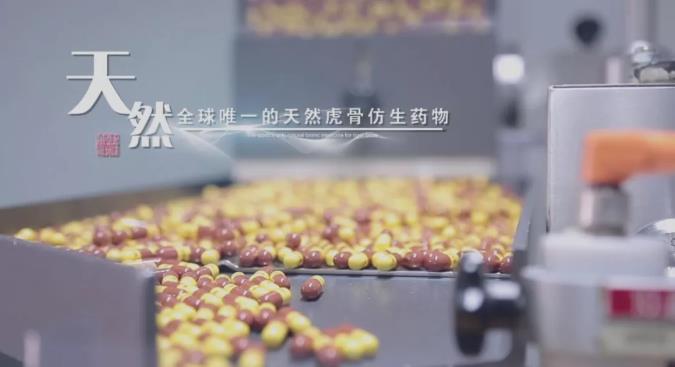 三亿股份再次入选“中华民族医药百强品牌企业”