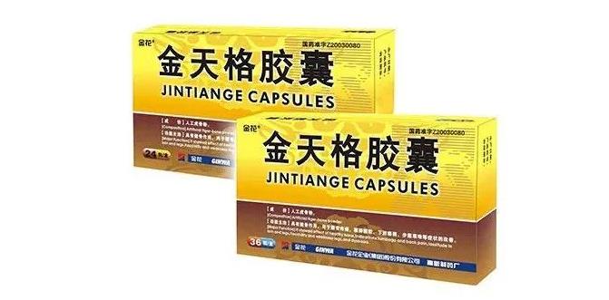 三亿股份再次入选“中华民族医药百强品牌企业”