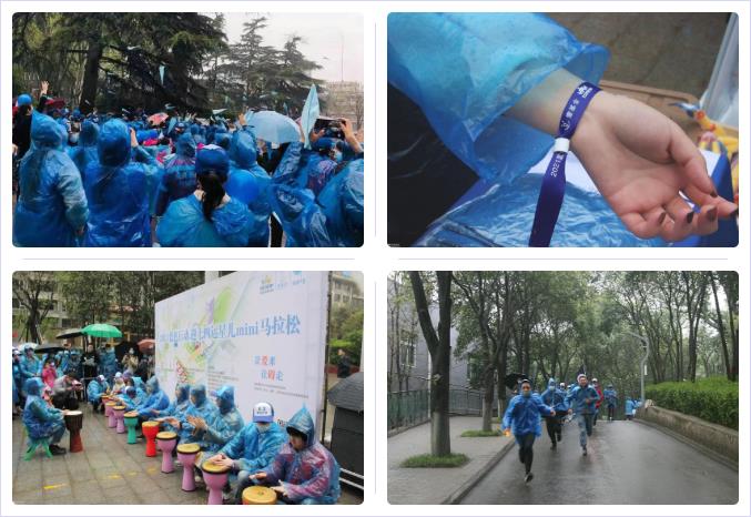 “让爱来 让碍走”——三亿股份助力拉拉手“蓝色行动”圆满举行