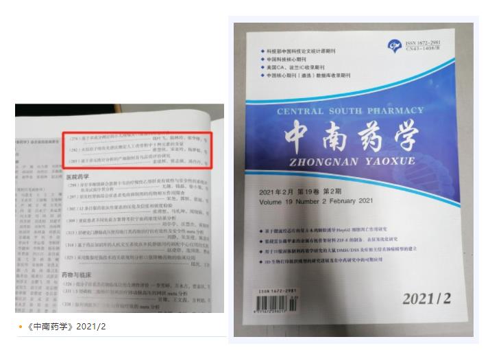 三亿体育股份技术创新硕果累累 三亿体育股份技术创新硕果累累