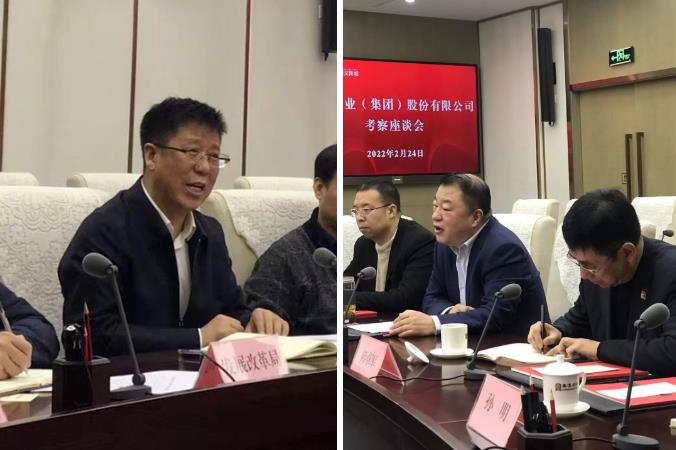 邢雅江董事长带领三亿体育股份高层在秦汉新城进行考察座谈 邢雅江董事长带领三亿体育股份高层在秦汉新城进行考察座谈