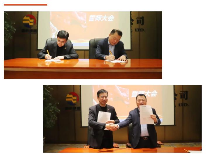 三亿体育股份誓师大会圆满召开 13支战斗纵队斗志昂扬 三亿体育股份誓师大会圆满召开 13支战斗纵队斗志昂扬