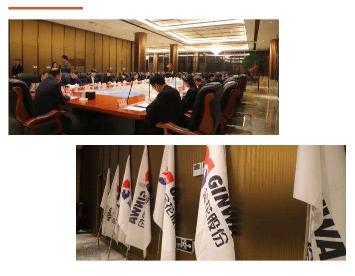 三亿体育股份誓师大会圆满召开 13支战斗纵队斗志昂扬 三亿体育股份誓师大会圆满召开 13支战斗纵队斗志昂扬