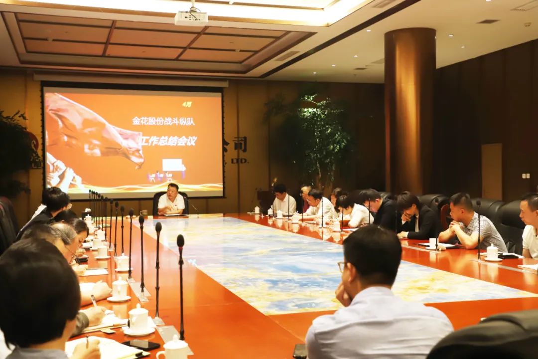 三亿体育股份召开战斗纵队月度工作会议 三亿体育股份召开战斗纵队月度工作会议