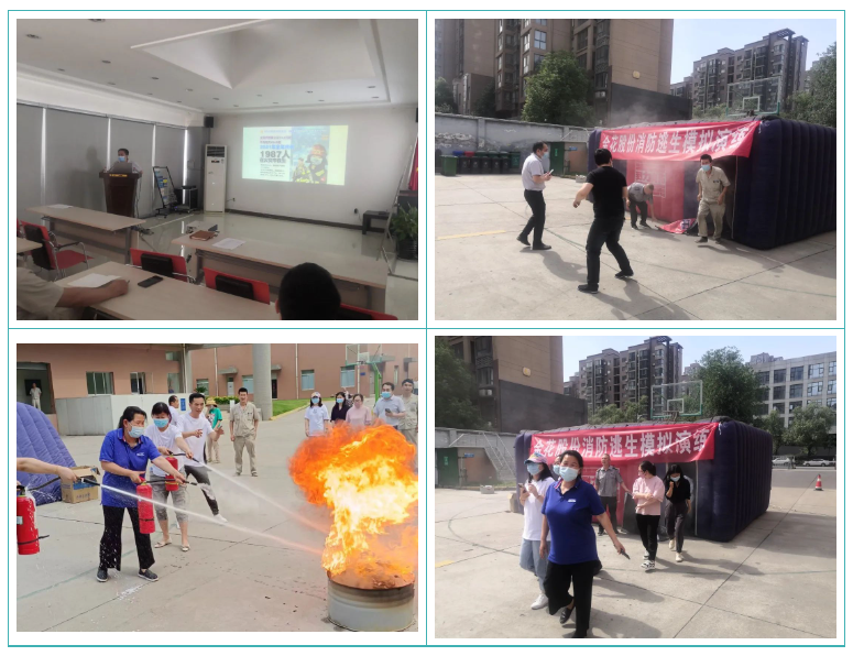 三亿体育股份组织开展消防综合演练