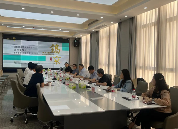 三亿体育股份邢雅江董事长一行到访陕西镐京集团