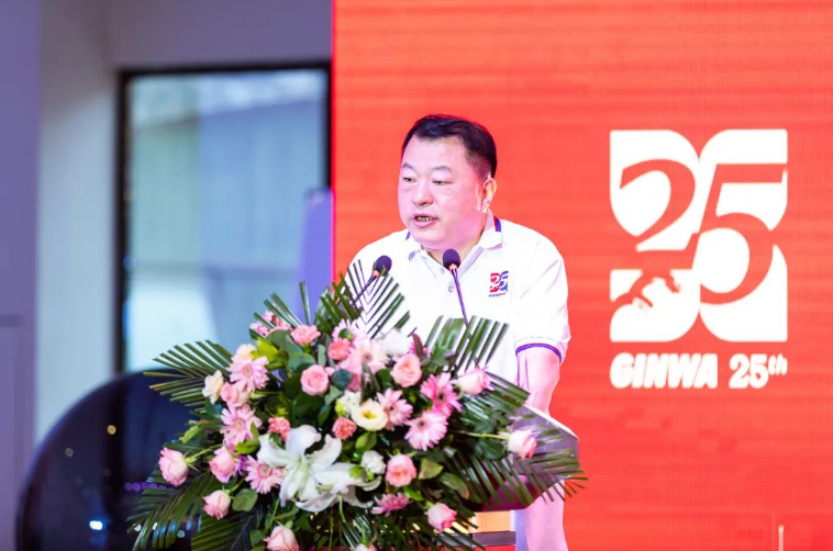 喜迎三亿股份上市25周年