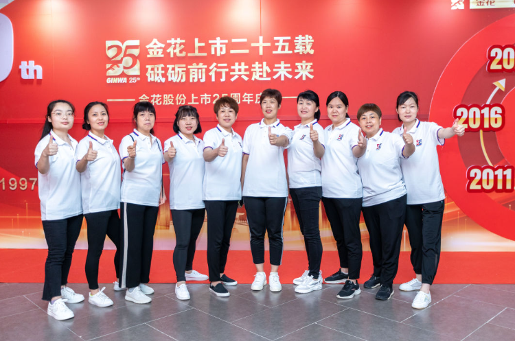 喜迎三亿股份上市25周年