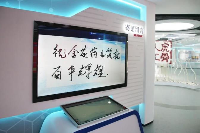 宁夏银行西安分行行长哈晓刚一行到访三亿体育股份