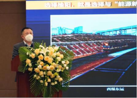 榆林市榆阳区与三亿体育股份医药大健康产业园项目签约仪式成功举办