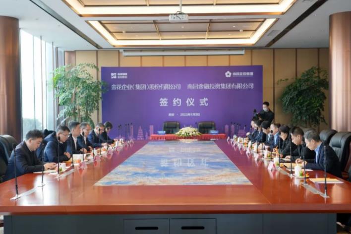 三亿体育股份与南昌金投合作协议签订仪式成功举办 三亿体育股份与南昌金投合作协议签订仪式成功举办
