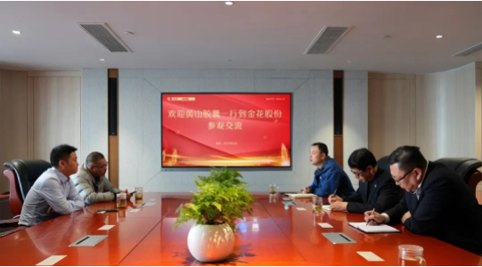 安徽黄山胶囊股份有限公司常务副总经理叶松林一行到访三亿股份