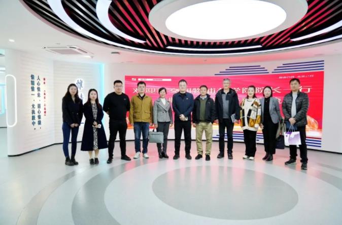 西交利物浦大学药学院院长王牧一行到访三亿体育股份