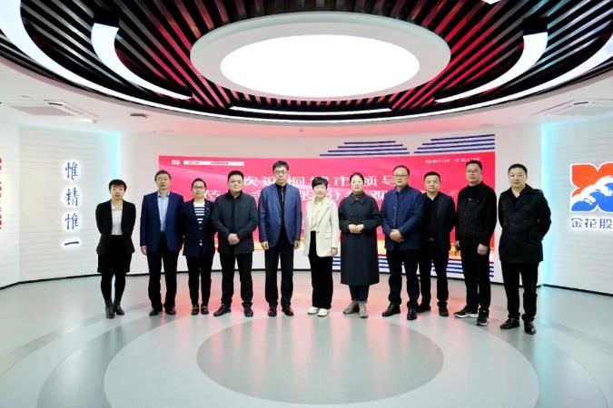 桐城市人民政府副市长、工商联主席占娜一行到访三亿股份