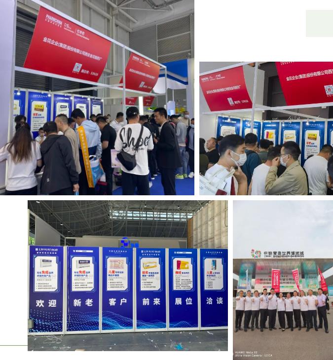 三亿股份亮相第86届全国药品交易会