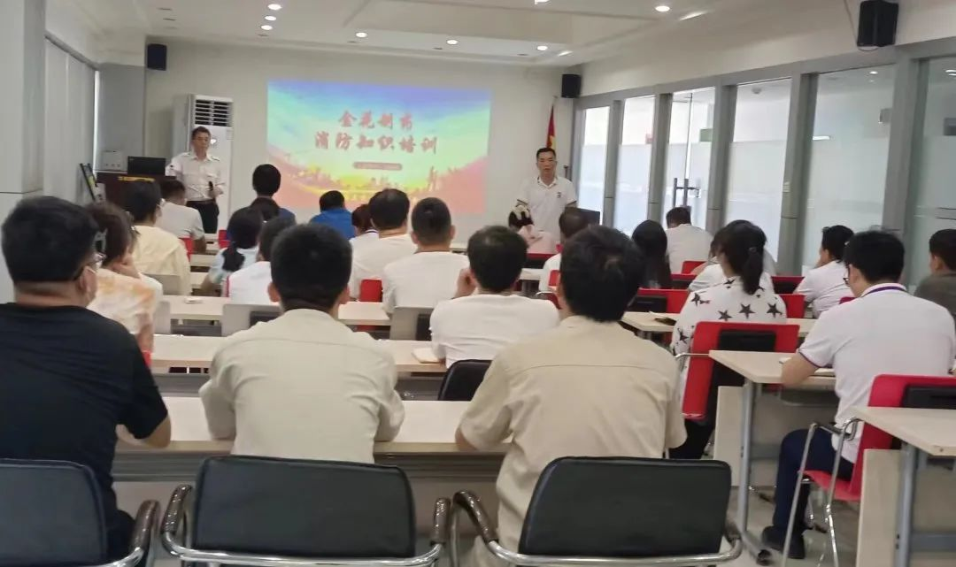  三亿体育股份组织开展2023年度安全生产综合检查系列活动