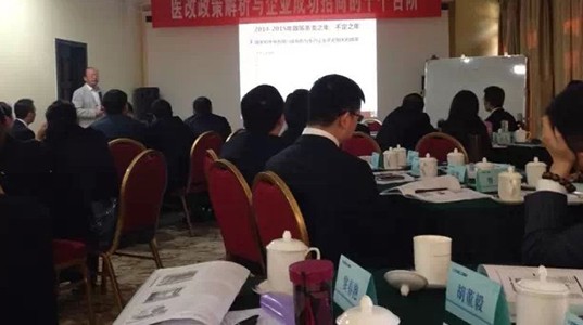 三亿股份销售团队进行封闭培训