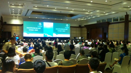 金天格闪耀京津骨松骨科年会