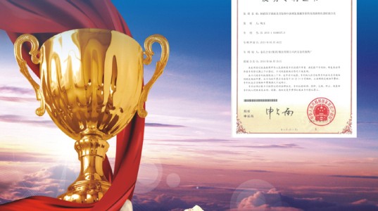 三亿股份踏上技术创新的新征程