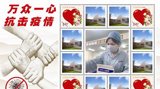 疫情防控彰显企业责任 三亿体育股份荣获多项殊荣