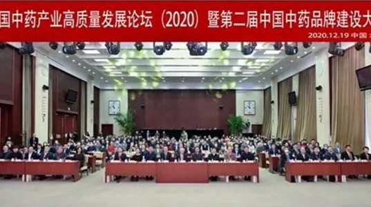 多个中药榜单发布，三亿体育股份金天格榜上有名！