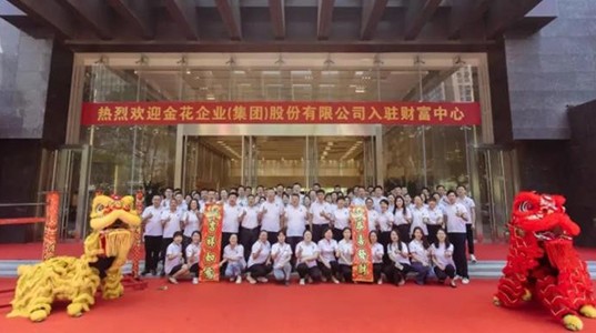 乔迁开业三喜临门 三亿体育股份再扬风帆