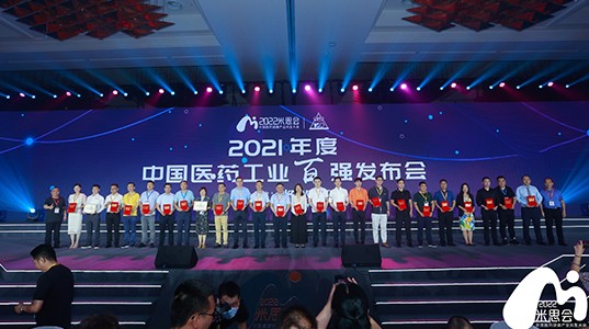 三亿体育股份入选“2021年度中国中药企业TOP100排行榜”